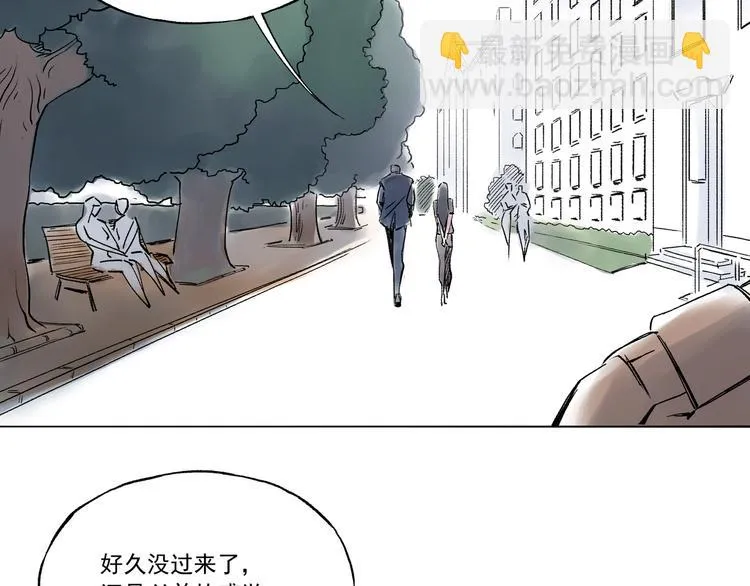 引子（11）学渣和学霸的差距 第30页
