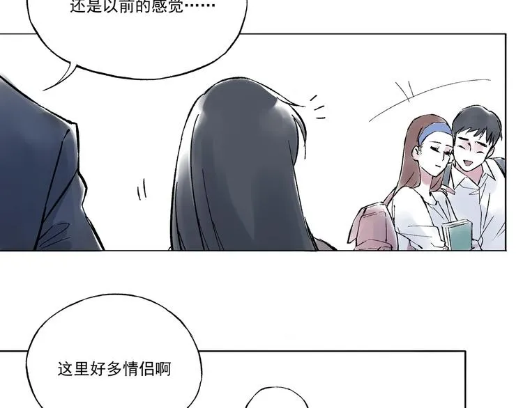 引子（11）学渣和学霸的差距 第31页