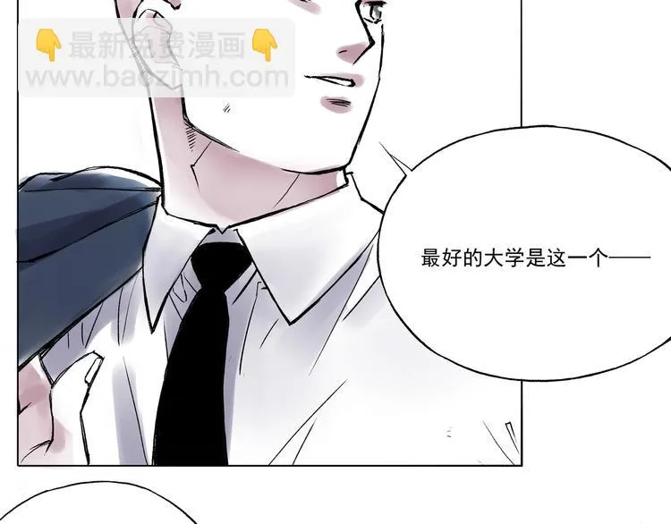 引子（11）学渣和学霸的差距 第41页