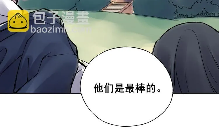 引子（11）学渣和学霸的差距 第43页