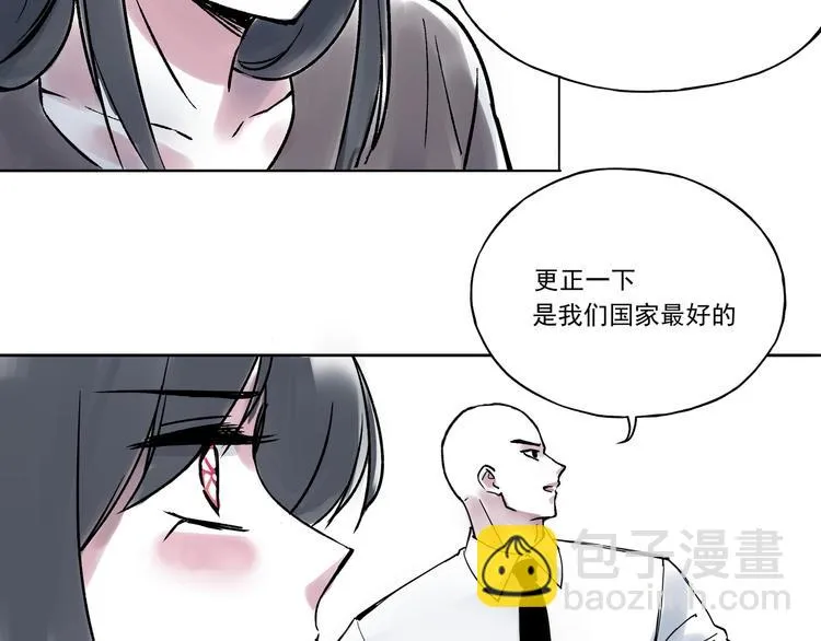 引子（11）学渣和学霸的差距 第45页