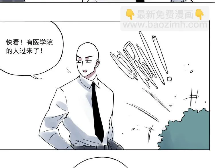 引子（11）学渣和学霸的差距 第46页