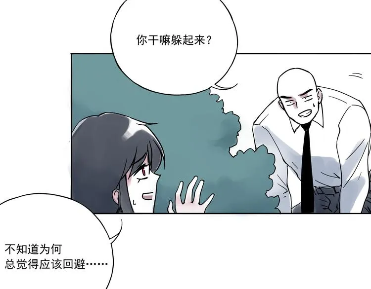 引子（11）学渣和学霸的差距 第47页
