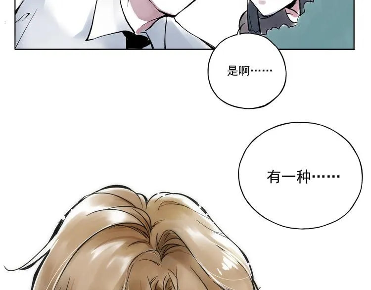 引子（11）学渣和学霸的差距 第51页