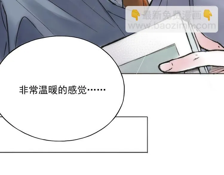 引子（11）学渣和学霸的差距 第53页