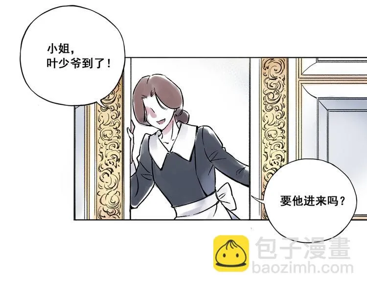 引子（10）新约 第2页