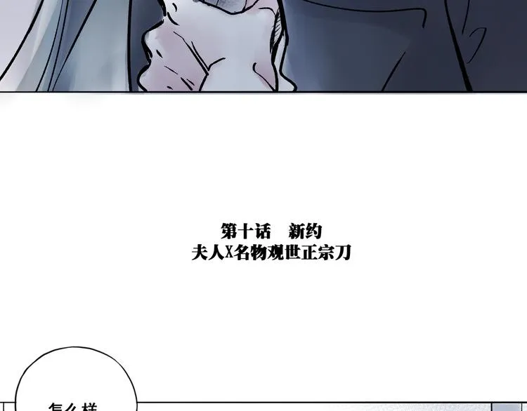 引子（10）新约 第7页