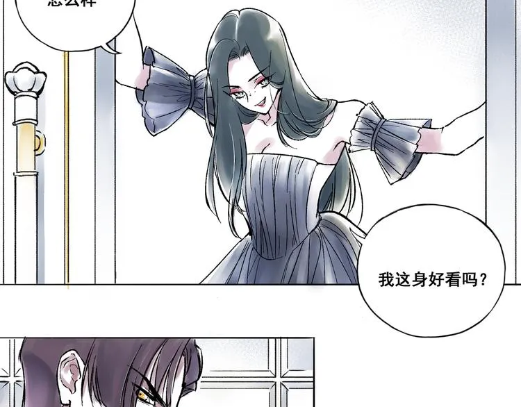 引子（10）新约 第8页