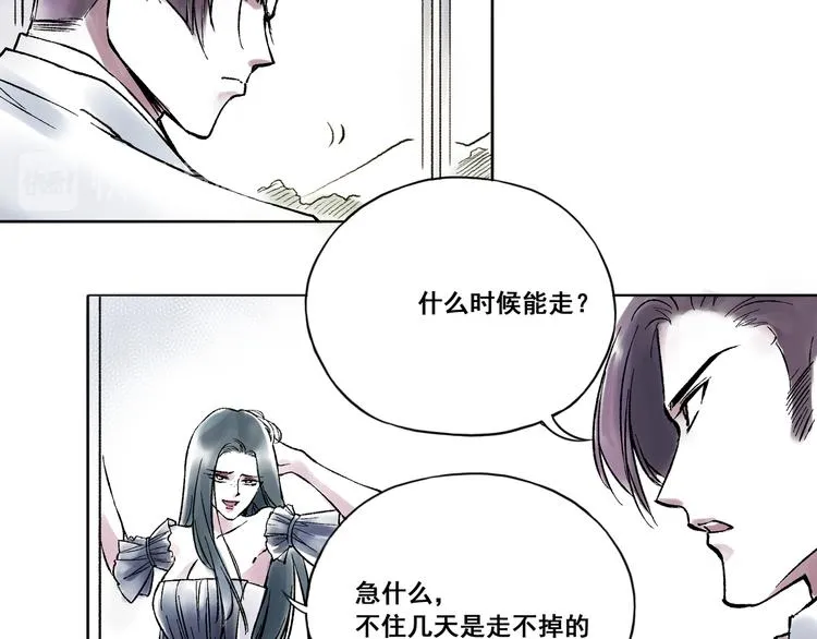 引子（10）新约 第9页