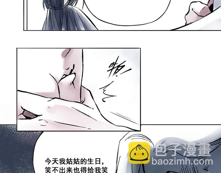 引子（10）新约 第10页