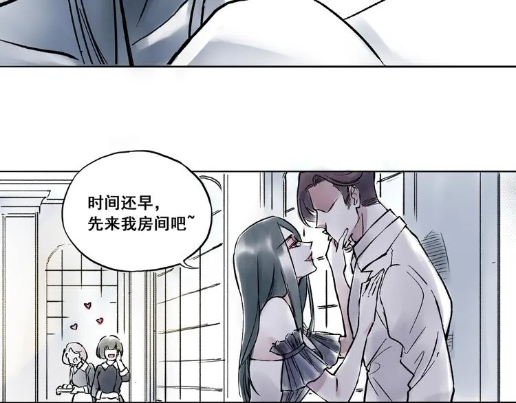 引子（10）新约 第12页