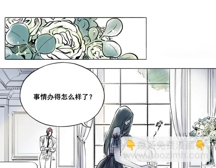 引子（10）新约 第14页