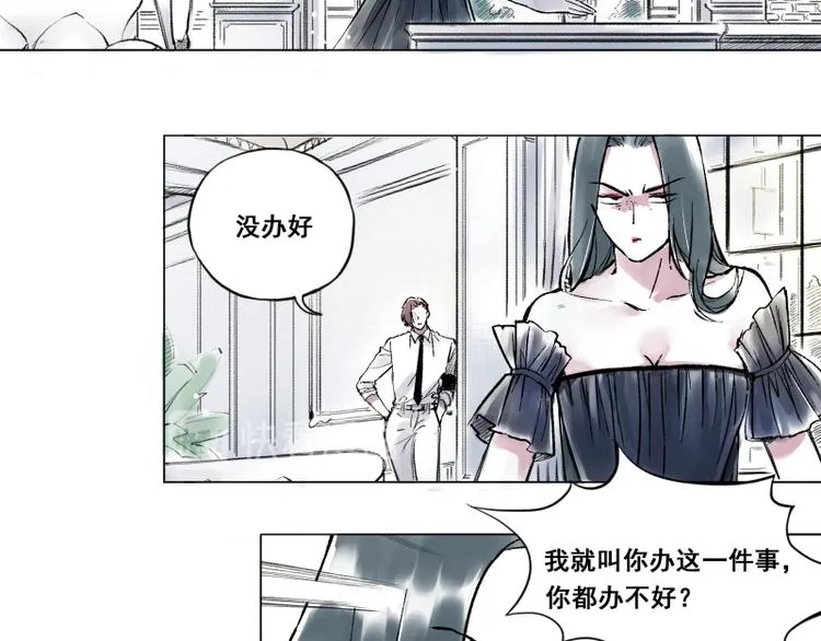 引子（10）新约 第15页