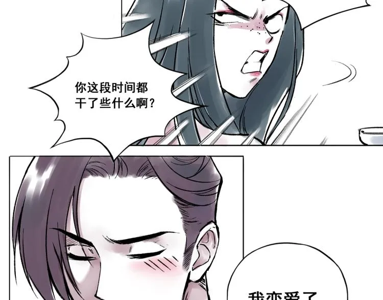 引子（10）新约 第16页
