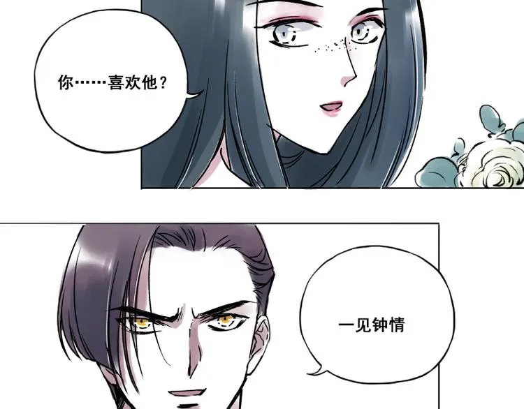 引子（10）新约 第19页