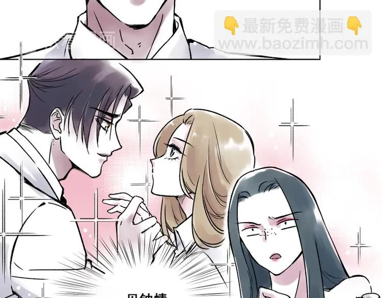 引子（10）新约 第20页