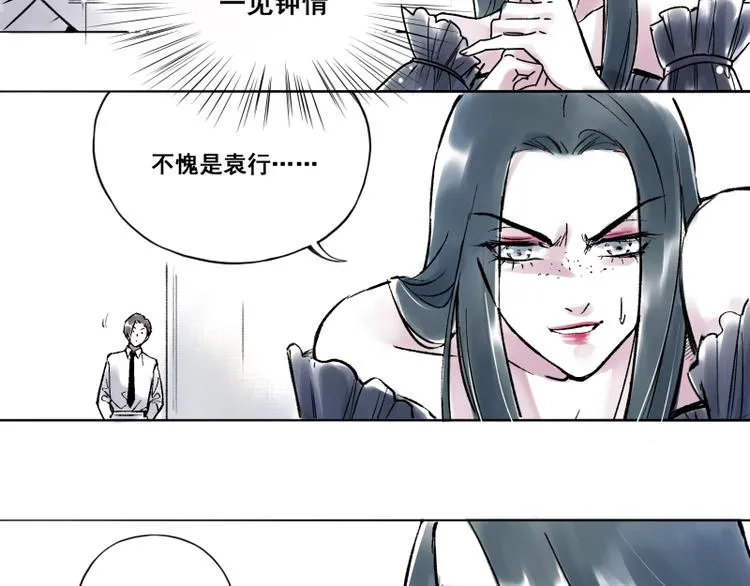 引子（10）新约 第21页