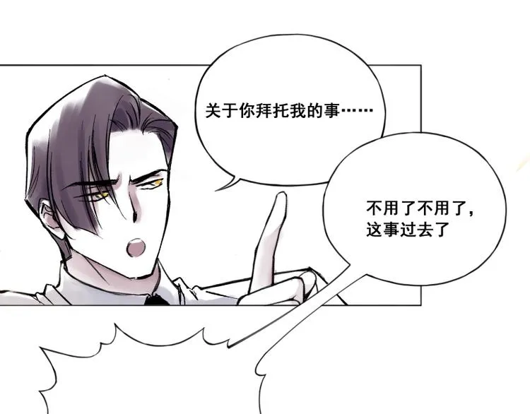 引子（10）新约 第23页