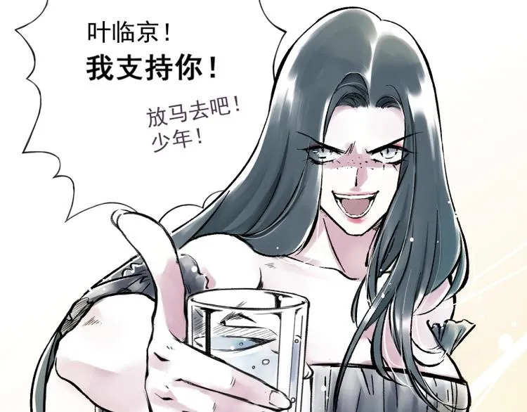 引子（10）新约 第24页