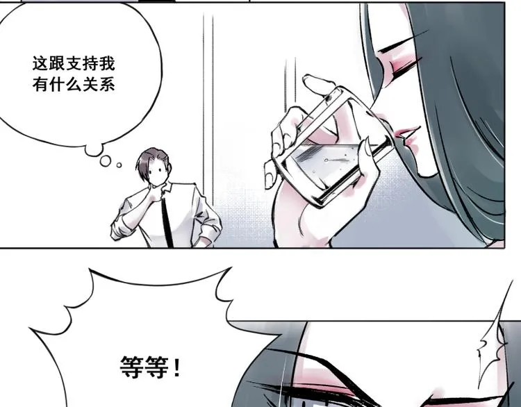 引子（10）新约 第26页