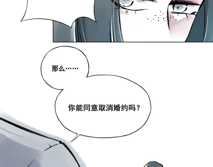 引子（10）新约 第27页