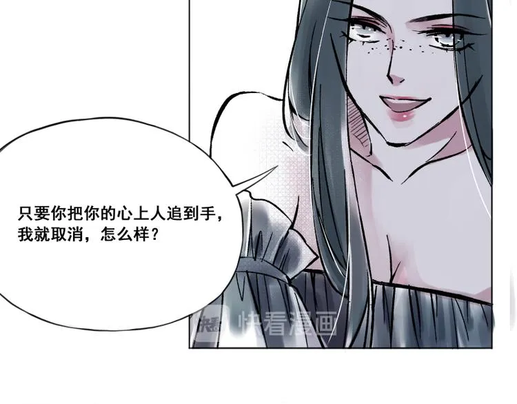 引子（10）新约 第29页