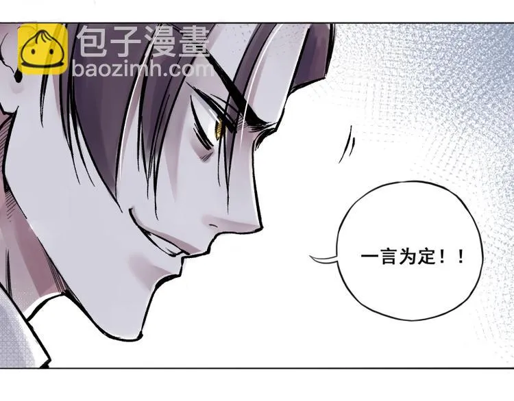 引子（10）新约 第30页