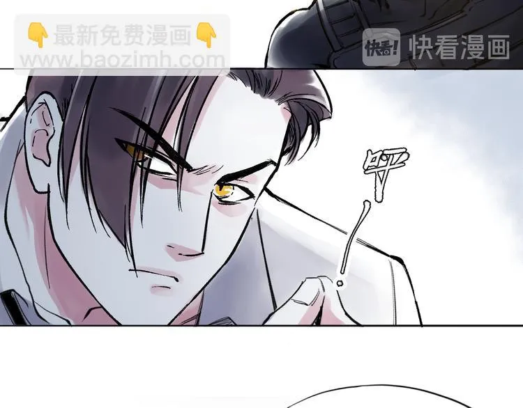 引子（9）未来大嫂 第9页