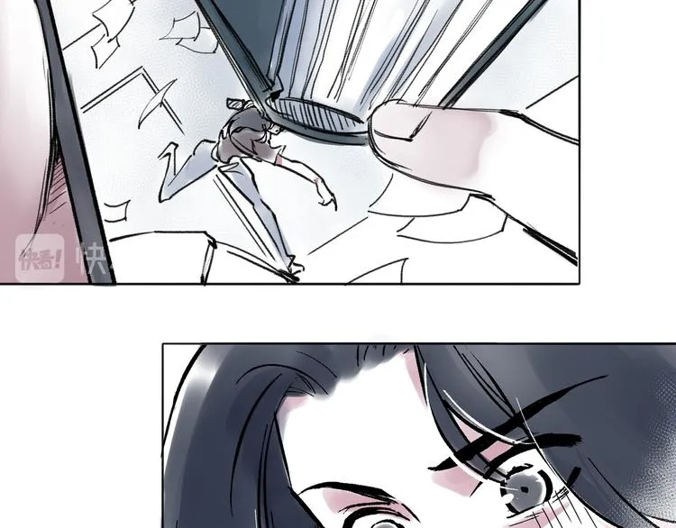 引子（9）未来大嫂 第16页