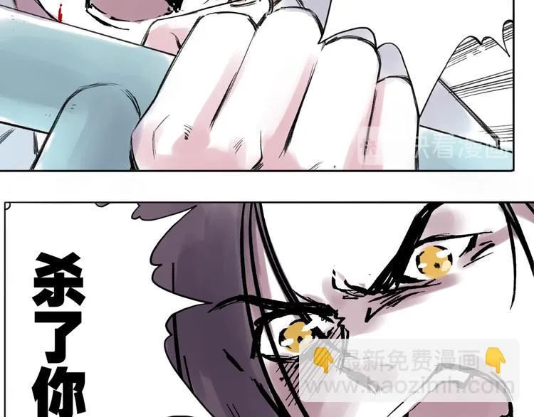 引子（8）一见钟情 第9页