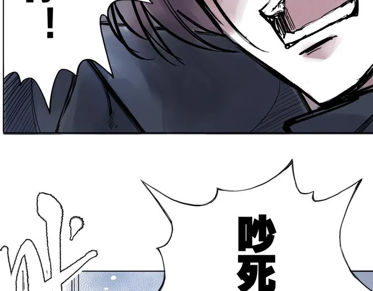 引子（8）一见钟情 第10页