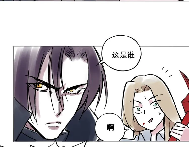引子（8）一见钟情 第15页
