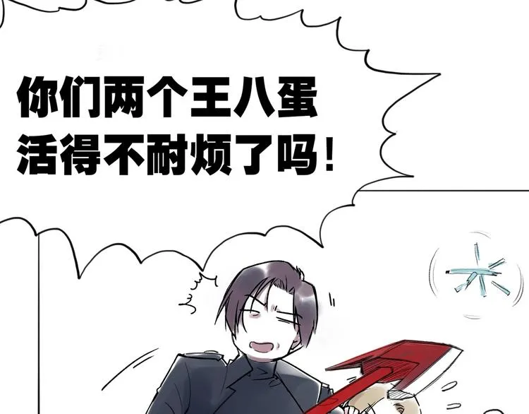 引子（8）一见钟情 第16页