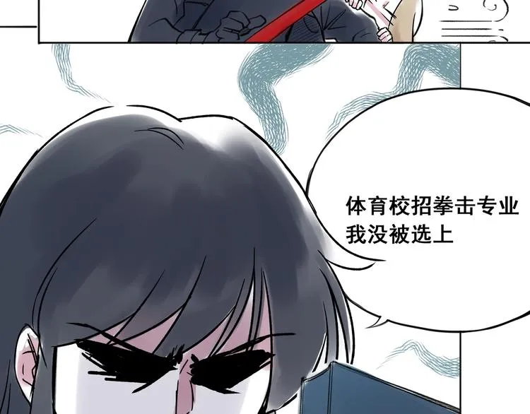 引子（8）一见钟情 第17页