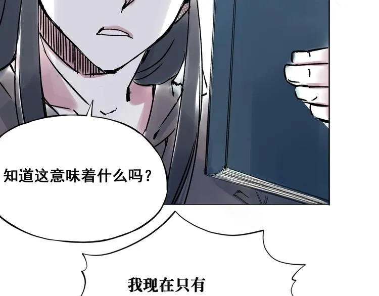 引子（8）一见钟情 第18页