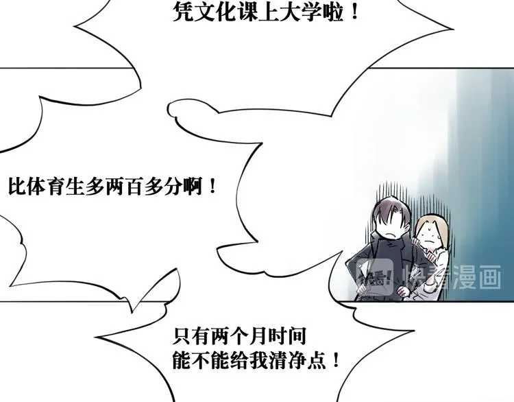 引子（8）一见钟情 第19页