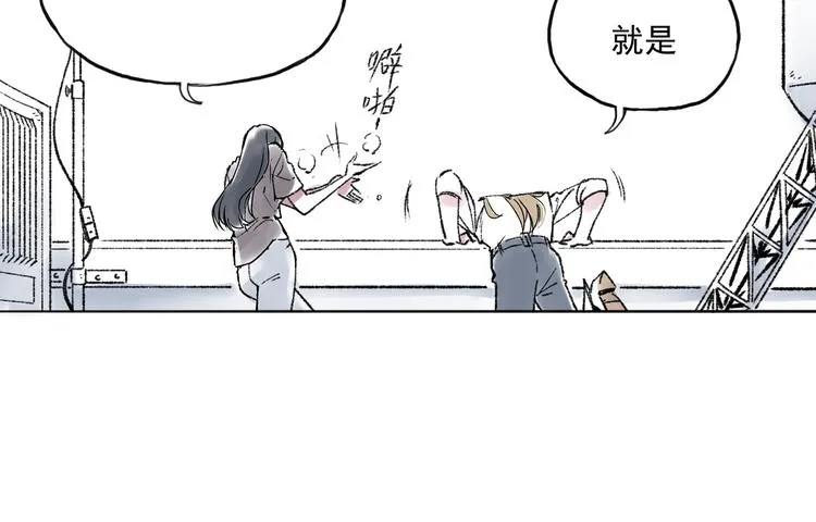 引子（8）一见钟情 第33页