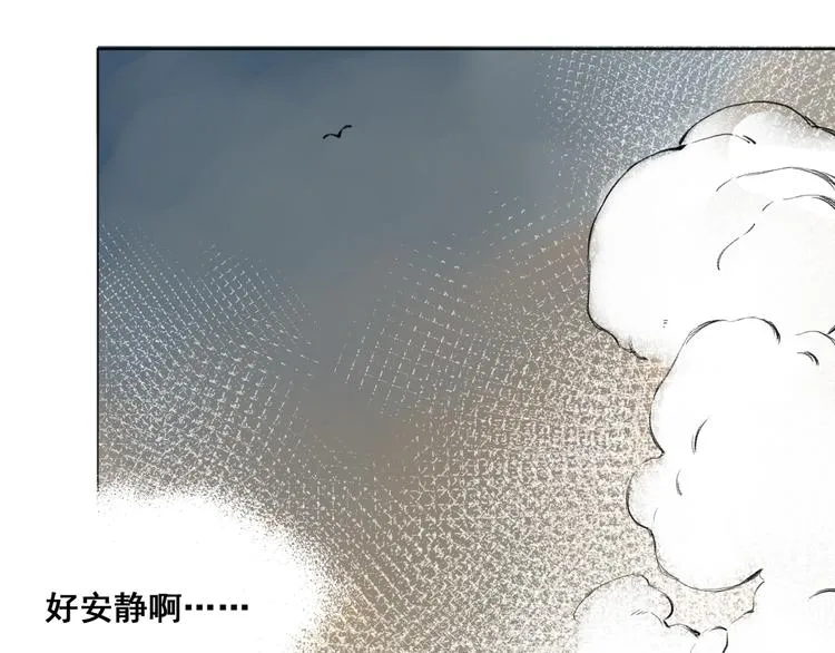 引子（8）一见钟情 第34页