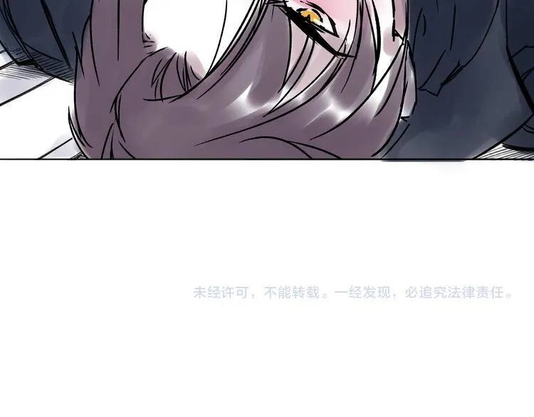 引子（8）一见钟情 第40页