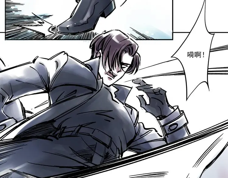 引子（7）交手 第10页