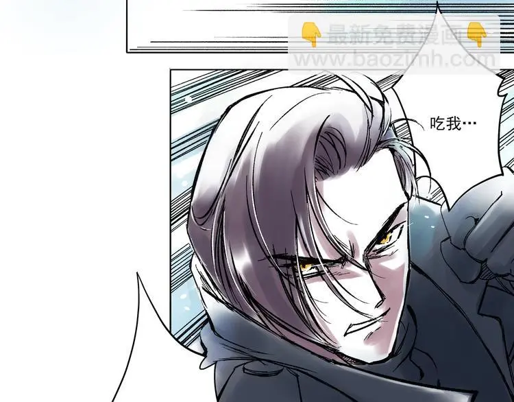 引子（7）交手 第15页