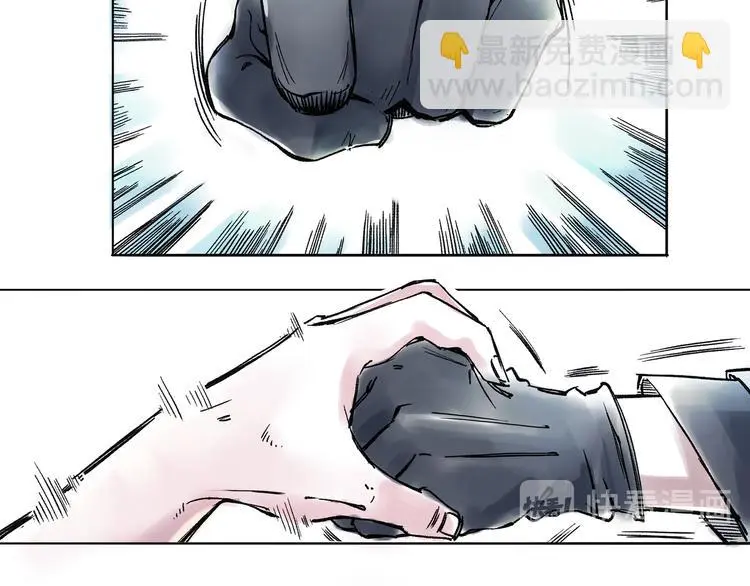 引子（7）交手 第17页