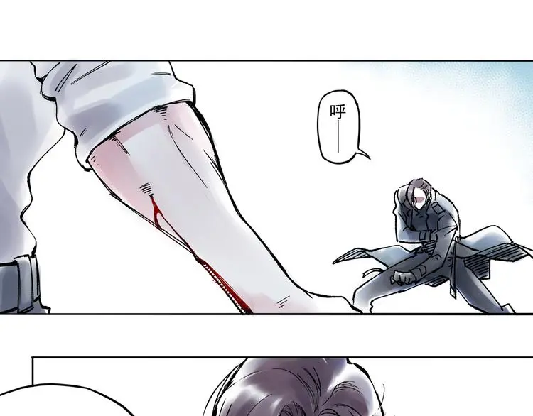 引子（7）交手 第20页