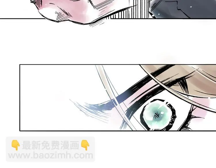引子（7）交手 第25页