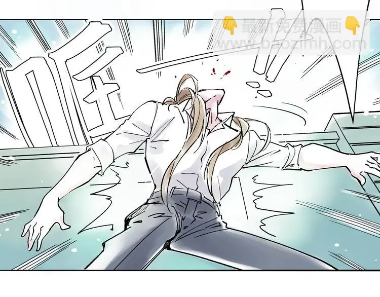 引子（7）交手 第34页
