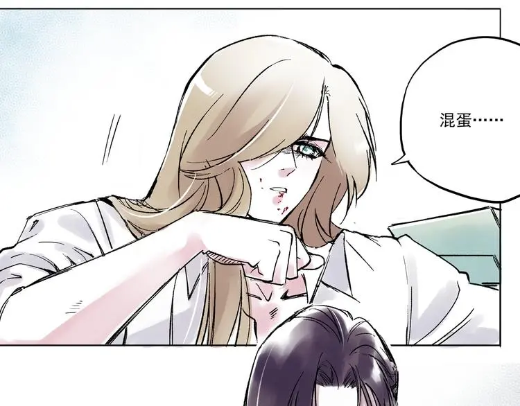 引子（7）交手 第35页