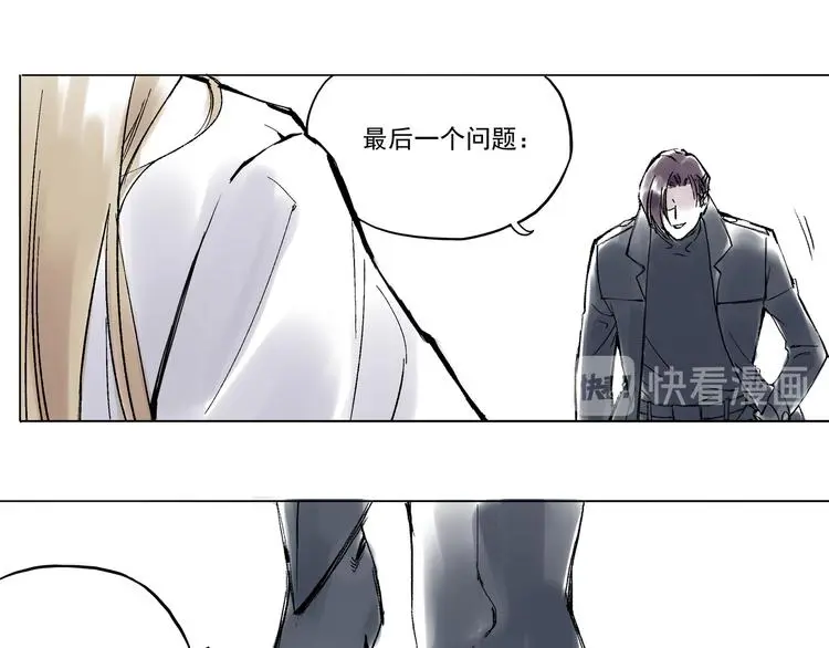 引子（7）交手 第40页