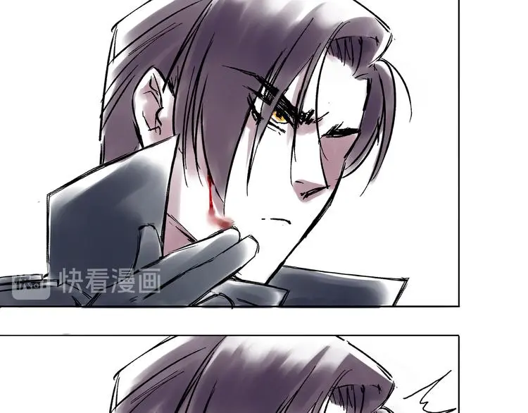 引子（7）交手 第48页