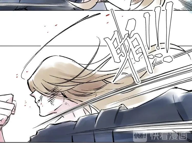 引子（7）交手 第59页
