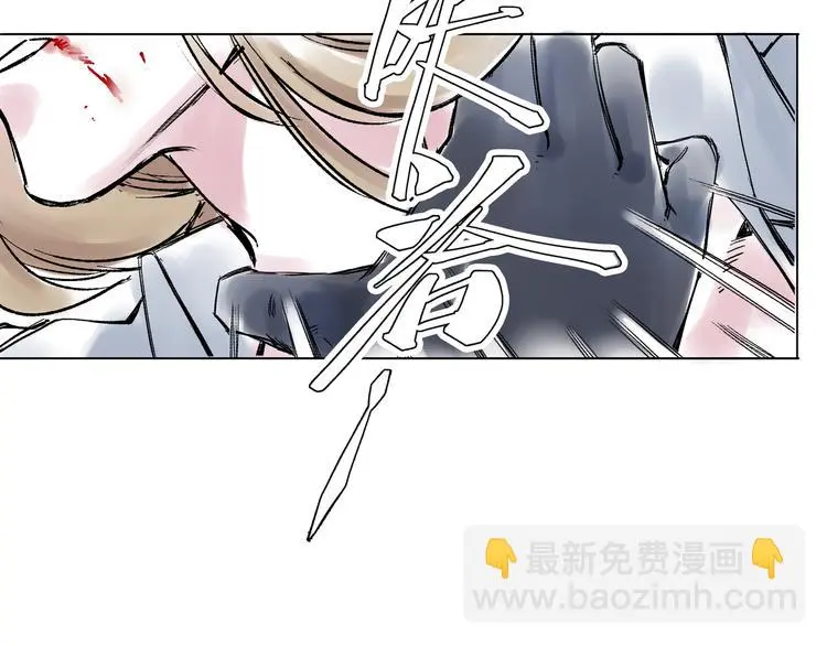 引子（7）交手 第61页